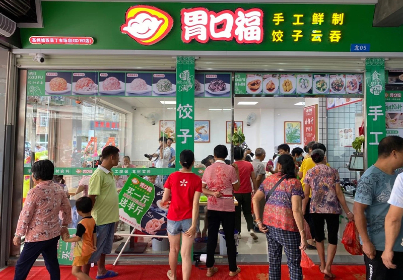 如何開(kāi)好一家餃子餛飩店，需要注意這五點(diǎn)
