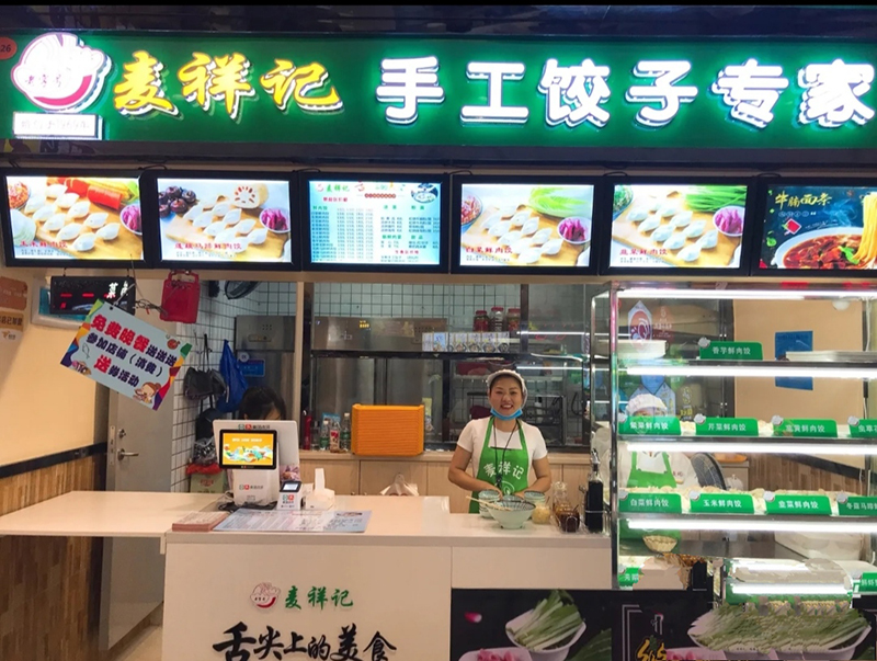 胃口福餃子云吞味道如何，老字號(hào)更放心