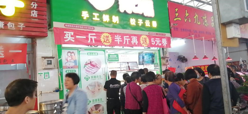 喜訊！胃口福餃子云吞連鎖店在佛山又一家加盟店開成功
