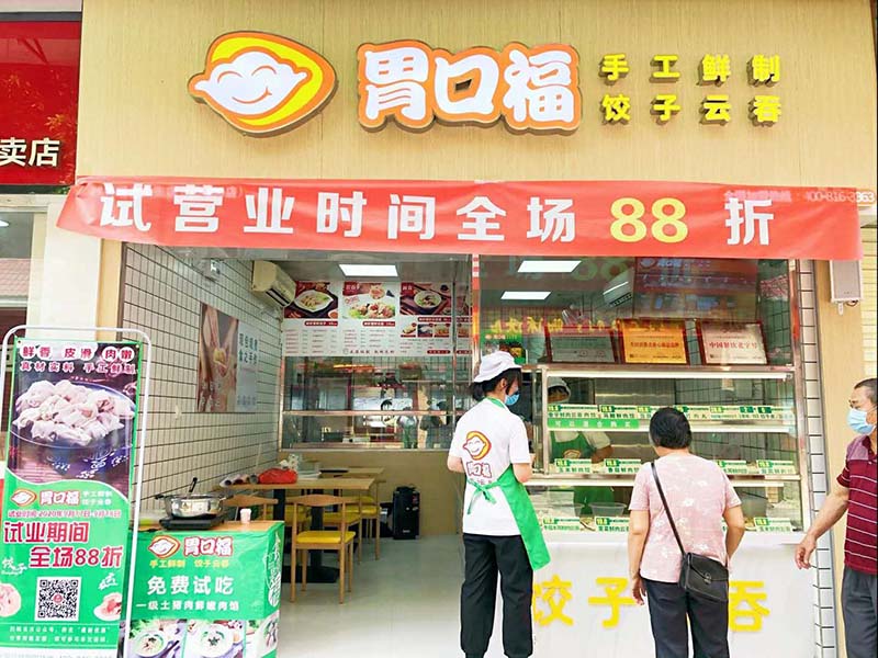 餐廳如何打造外賣營(yíng)銷力？