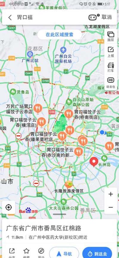 胃口福餃子云吞，你憑什么這么火？