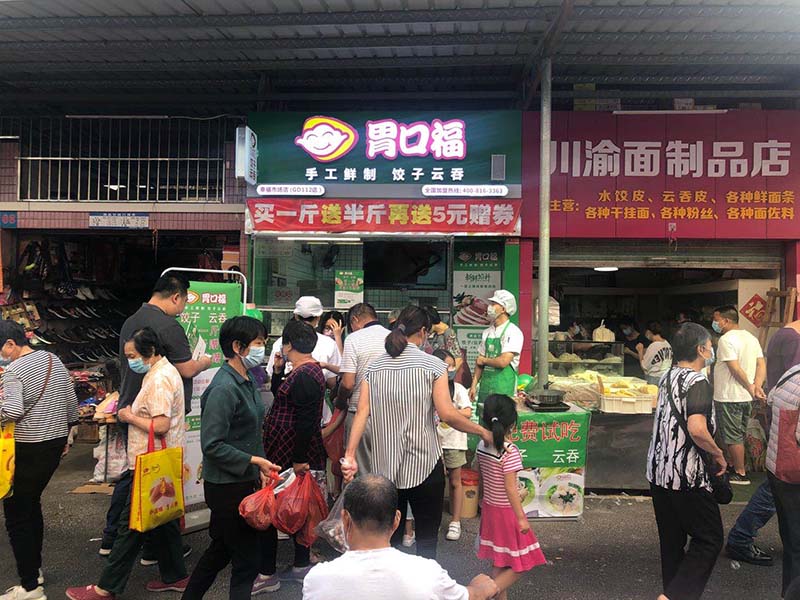 餃子店的選址注意事項(xiàng)，選好位置等于成功一半
