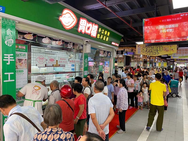 開一家餃子云吞店前期要做好這幾個(gè)準(zhǔn)備