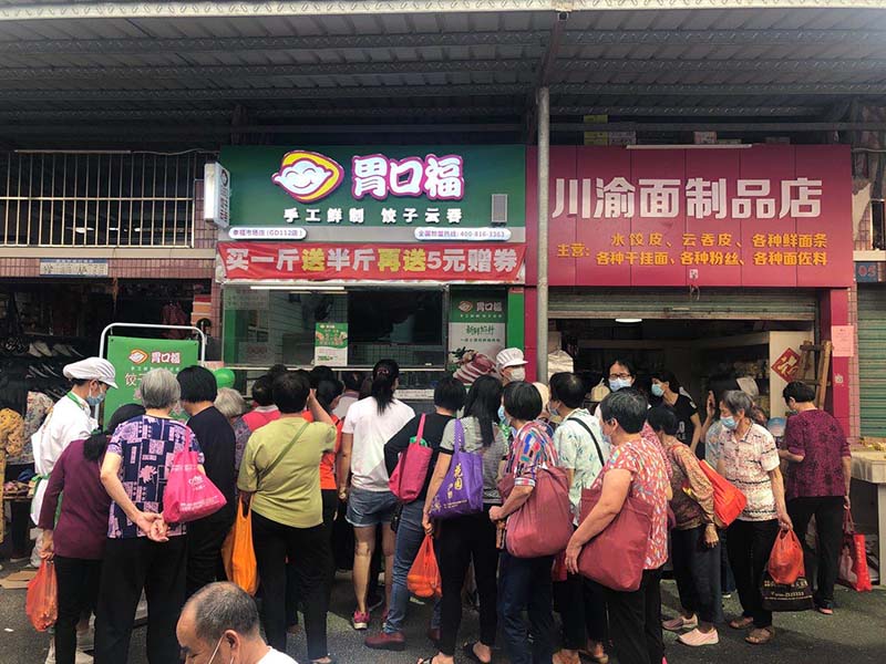 生鮮云吞餃子店怎么做推廣，這幾種方法大家可以試一下