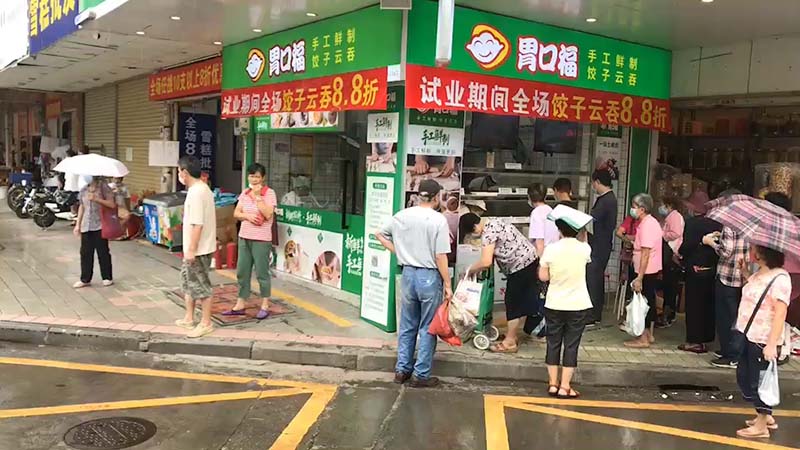 餃子云吞加盟店選址技巧分析，創(chuàng)業(yè)者需要注意這三點(diǎn)