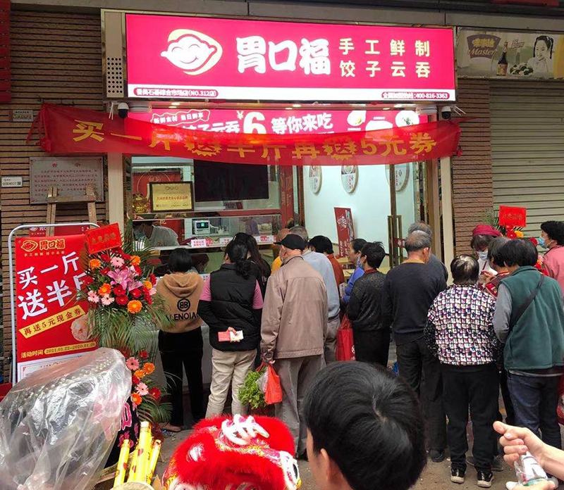 何老板萬萬沒想到，自己的餃子云吞店開業(yè)的第一天就門庭若市