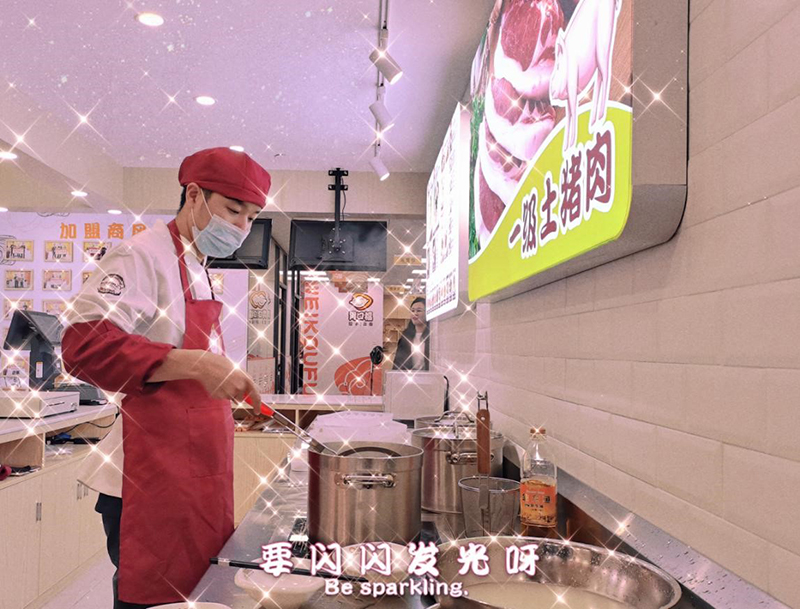胃口福餃子云吞新品研發(fā)中，期待新口味！