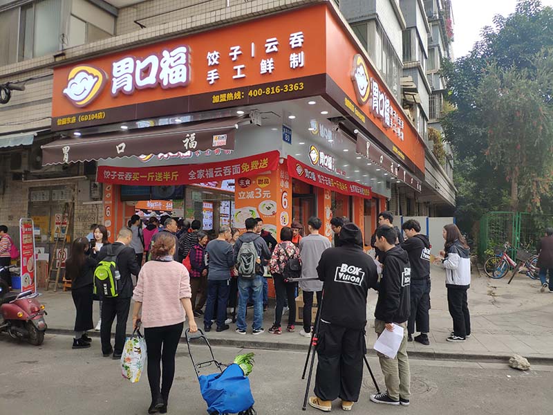 餃子云吞店該如何正確選址，我來教你三點
