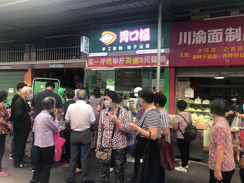 開(kāi)一家現(xiàn)包餃子云吞店，一定不要選在這些地方