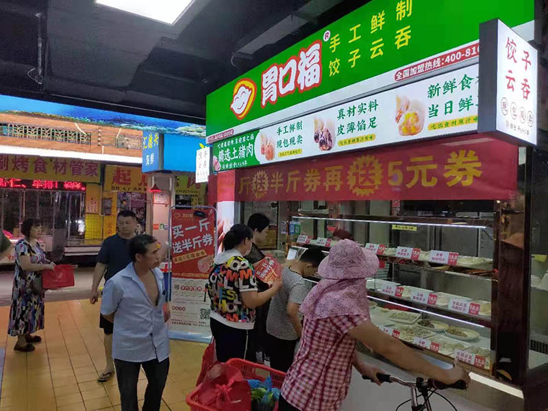 開(kāi)餃子云吞如何選址，選擇時(shí)要考慮這三個(gè)因素