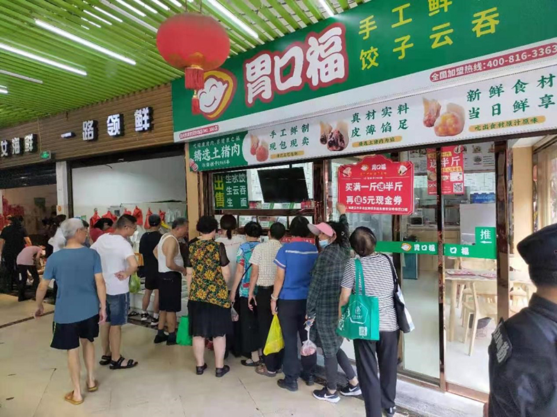 餃子云吞店的選址注意事項(xiàng)，選好位置等于成功一半