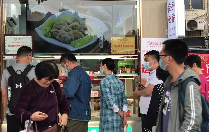 在鄉(xiāng)鎮(zhèn)開餃子云吞店有發(fā)展嗎，會不會虧本