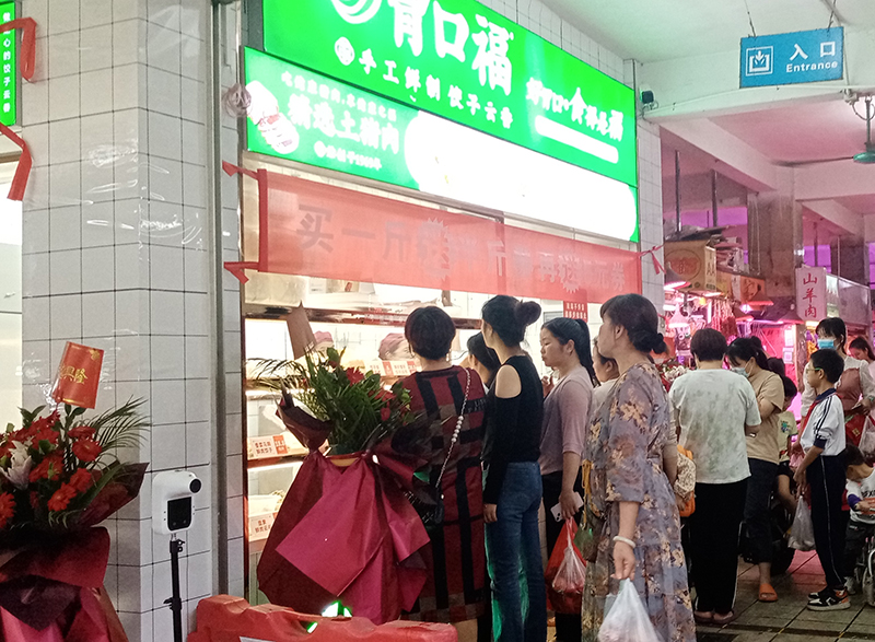 怎么才能做好餃子云吞店，大家從這些方面開始
